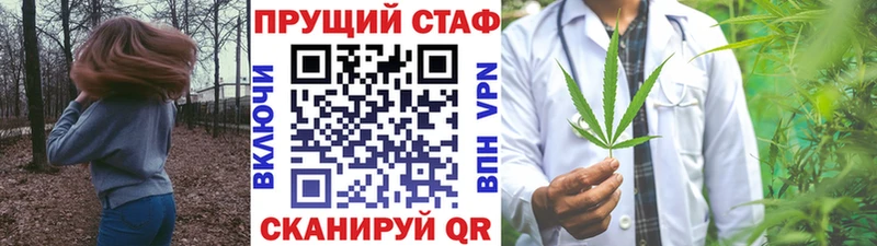Названия наркотиков Верхнеуральск Альфа ПВП Меф Кодеин Амфетамин Марихуана ГАШИШ