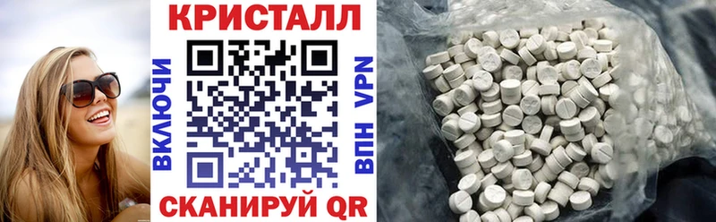 АМФЕТАМИН Розовый  купить закладку  Верхнеуральск 