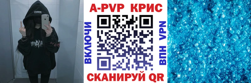 дарк нет телеграм  Верхнеуральск  Alpha PVP СК  hydra tor 