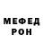 МЕТАДОН кристалл Killer sans.