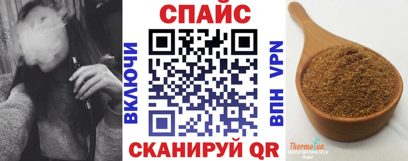 Бутират буратино Верхнеуральск
