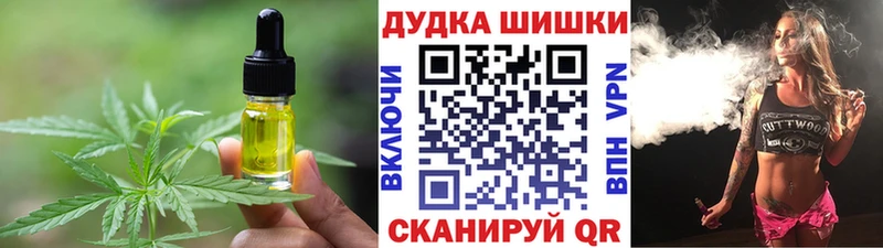 Cannafood марихуана Верхнеуральск