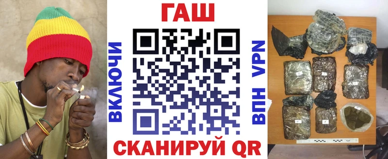 купить наркотики цена Верхнеуральск ссылка на мегу маркетплейс ГАШИШ VHQ