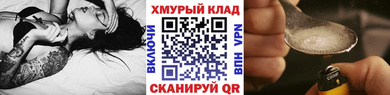 ГЕРОИН Афган  хочу наркоту  Верхнеуральск 