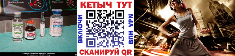 ссылка на мегу ССЫЛКА  Верхнеуральск  КЕТАМИН ketamine  наркотики 