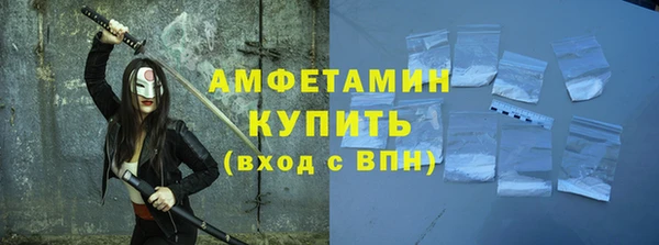 мяу мяу мука Арсеньев