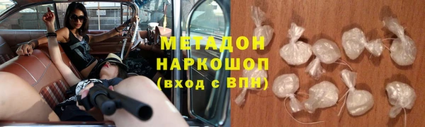 мяу мяу мука Арсеньев