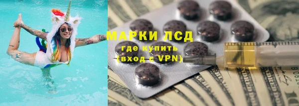 бутират Аркадак