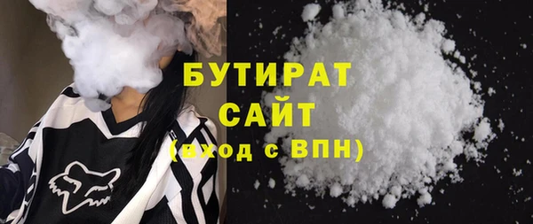 мяу мяу мука Арсеньев