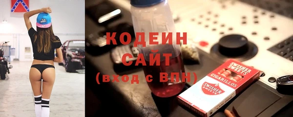 бутират Аркадак