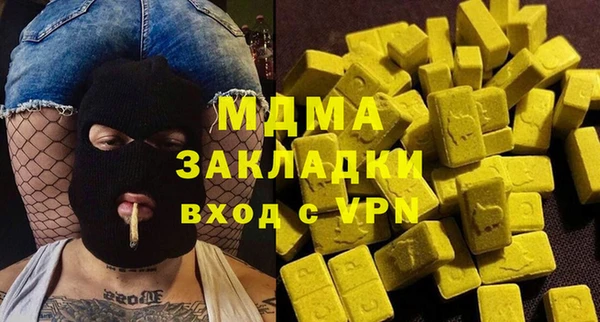 мяу мяу мука Арсеньев