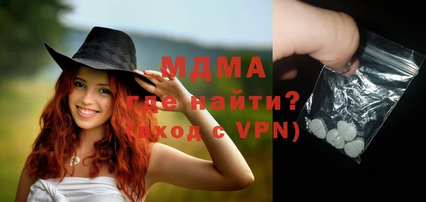 бутират Аркадак