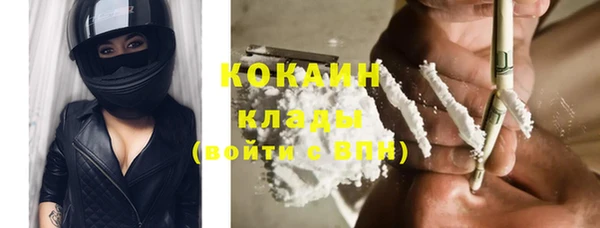 бутират Аркадак