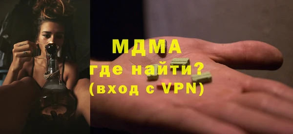 бутират Аркадак