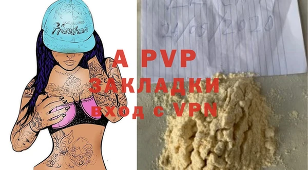 бутират Аркадак