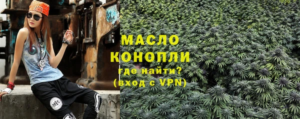 бутират Аркадак