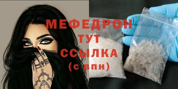 бутират Аркадак