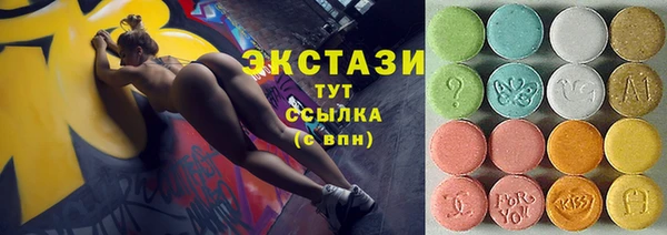 бутират Аркадак