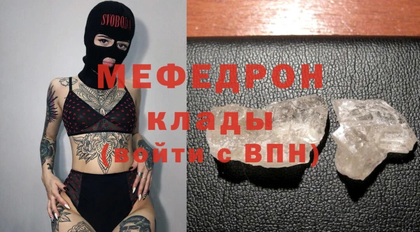 мяу мяу мука Арсеньев