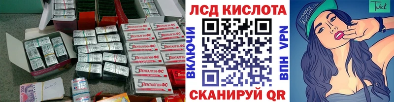 наркота  Верхнеуральск  ЛСД экстази кислота 