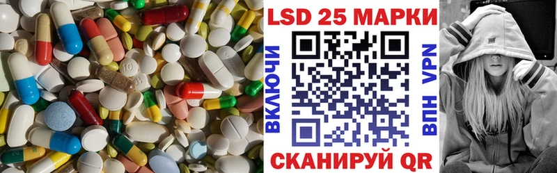 ЛСД экстази ecstasy Верхнеуральск