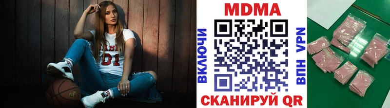 MDMA молли Верхнеуральск