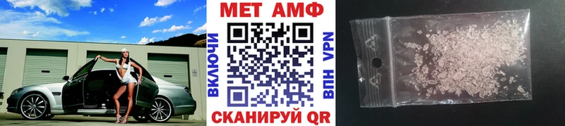 где найти   Верхнеуральск  ссылка на мегу как зайти  МЕТАМФЕТАМИН Декстрометамфетамин 99.9% 