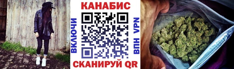площадка наркотические препараты  как найти наркотики  Верхнеуральск  Конопля Ganja 